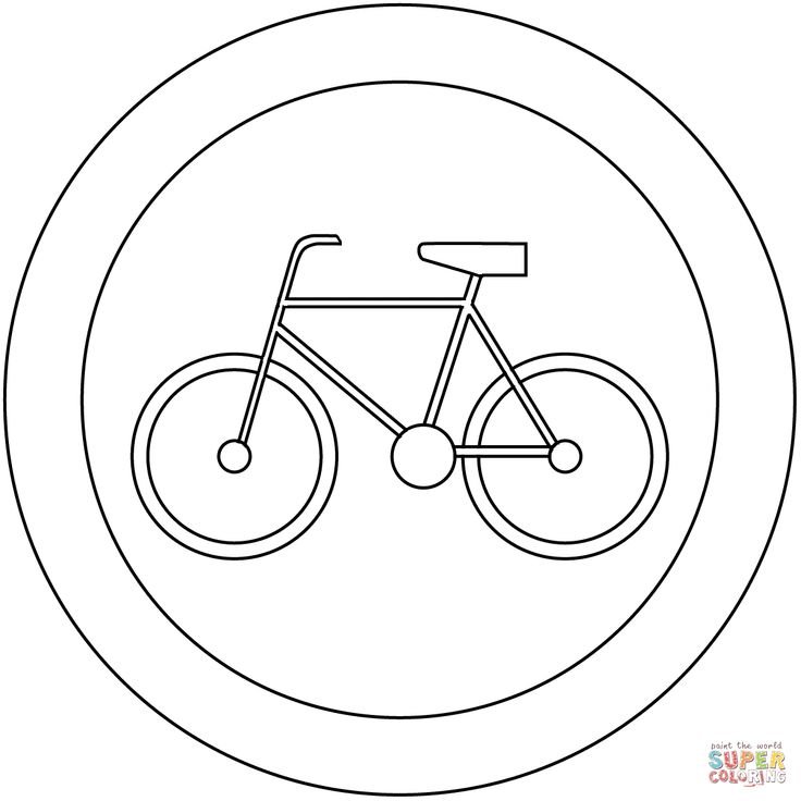 Велосипед раскраска для детей