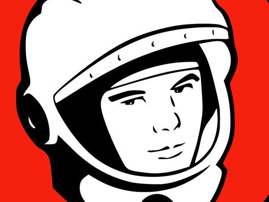 Юрий Гагарин космонавт вектор