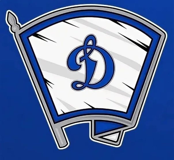 Динамо Москва хоккейный клуб эмблема