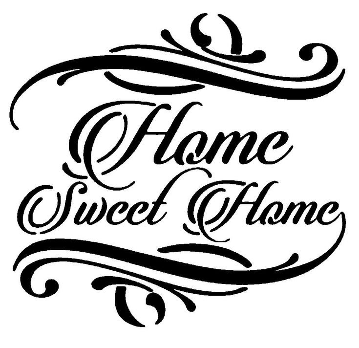 Трафарет надпись