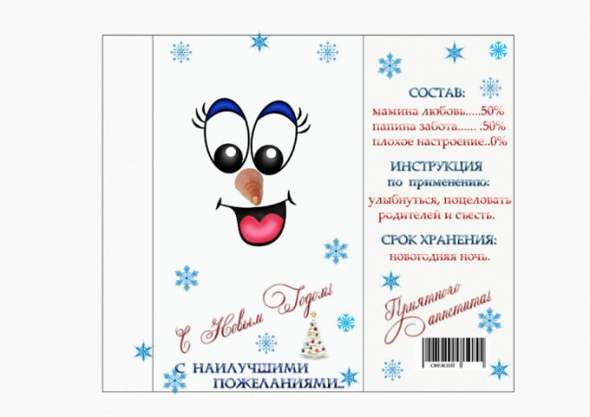 Обертка на шоколадку Снеговик
