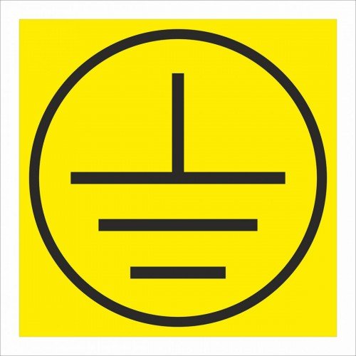 Знак т22 заземление 50х50мм ПВХ плёнка