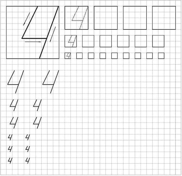 Прописи написание цифры 5 для дошкольников