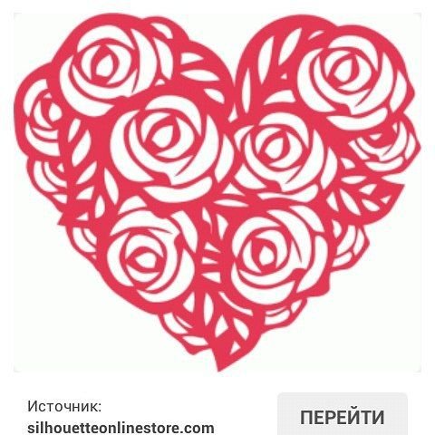 Трафареты для декора сердце