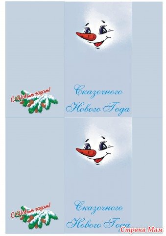 Обертка для шоколада Снеговик