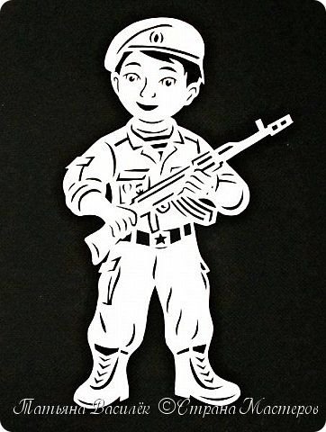 Вырезанки на 23 февраля