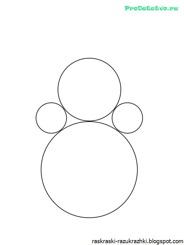 Неваляшка шаблон для рисования