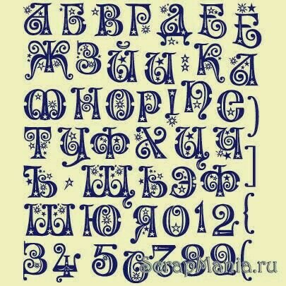 Оформительские шрифты