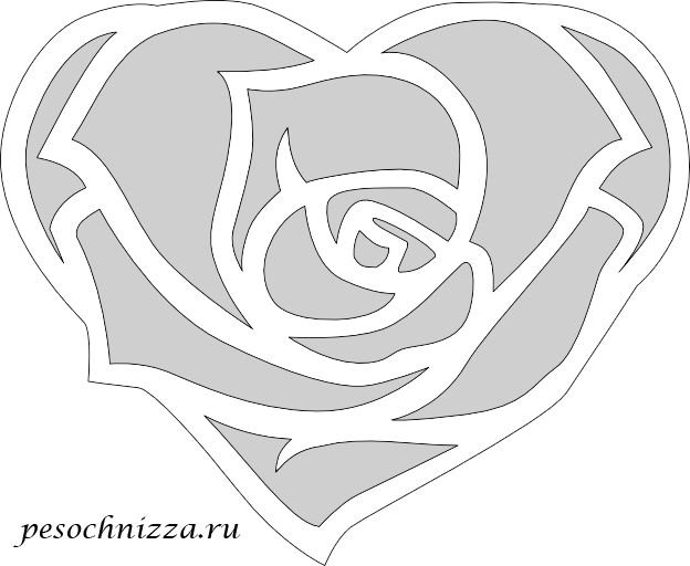 Сердце для вырезки