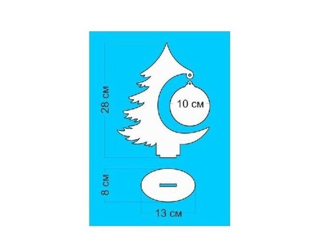 Трафареты елки с подвесным шаром
