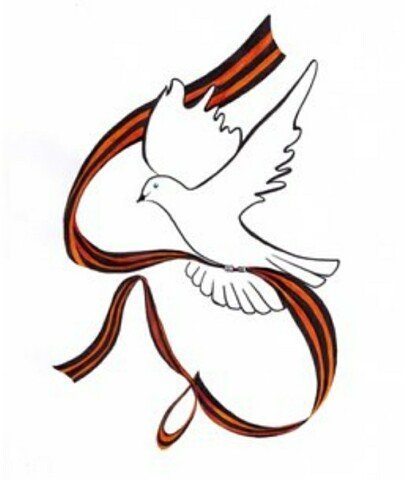 Птички на 9 мая