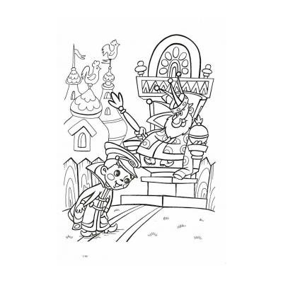 Мультфильм Вовка в тридевятом царстве царство