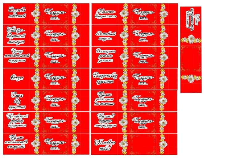 Конфеты в обертке