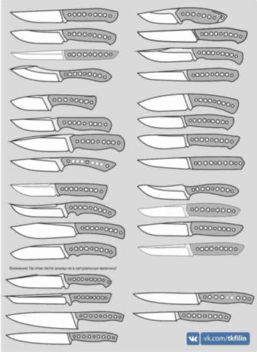 Чертежи шкуросъемных ножей