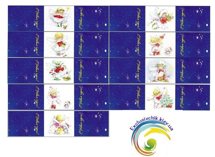 Этикетка конфеты