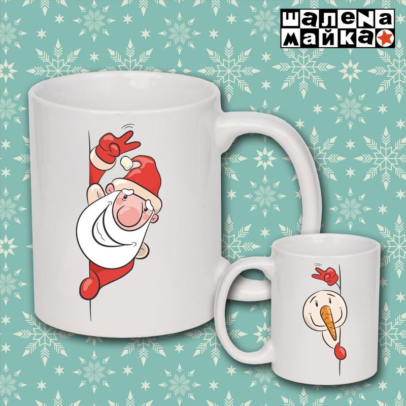 Прикольная Кружка на новый год