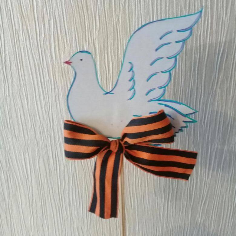 Голуби на 9 мая