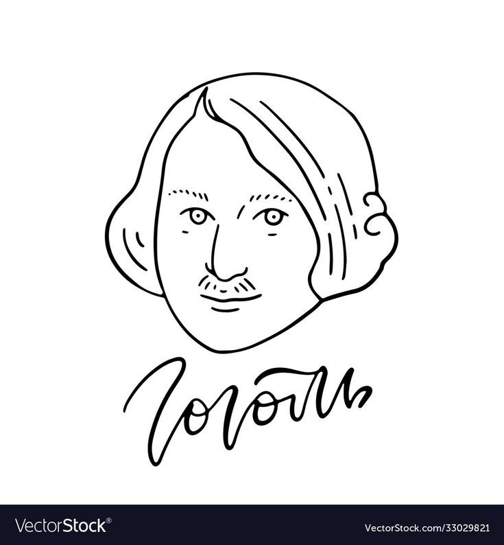 Гоголь черно белый портрет