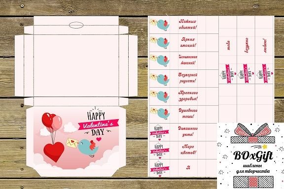 Конфета шаблон