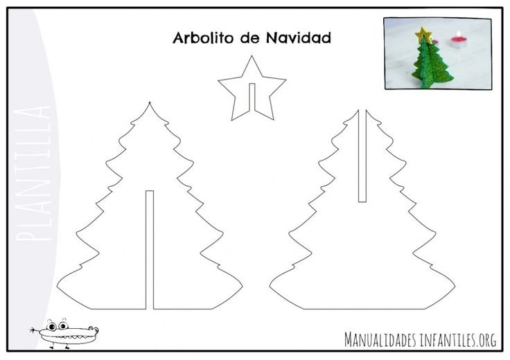 Схема елки из картона