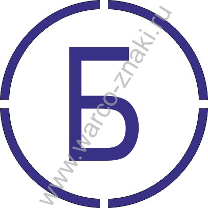 Маркировка дверей крышек люков и горловин на судах