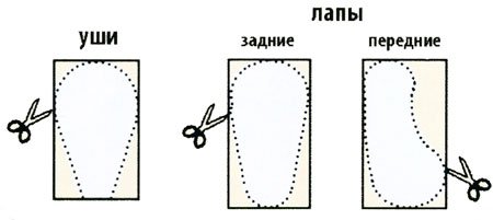 Лапки зайца шаблон