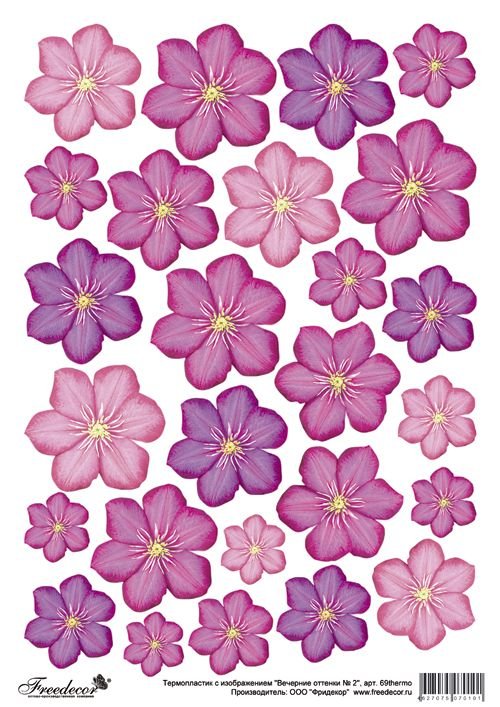 Маленькие цветочки печать