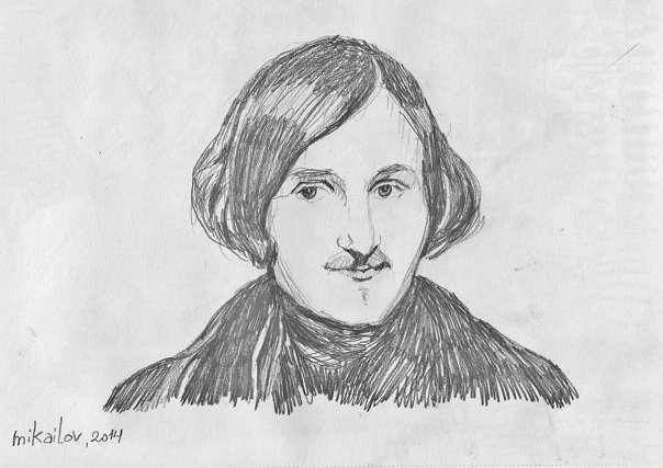 Гоголь Николай Васильевич рисунок