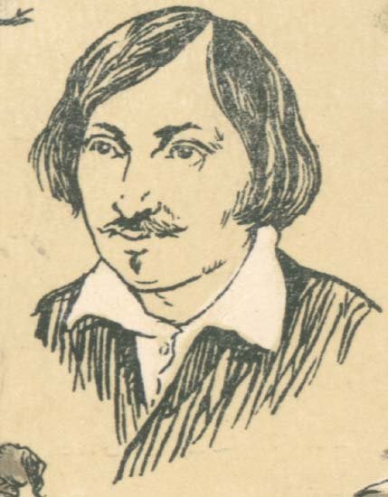 Николай Васильевич Гоголь