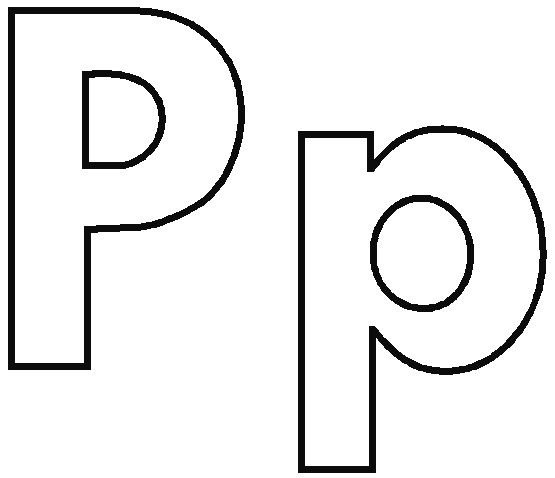 Печатная буква р большая и маленькая