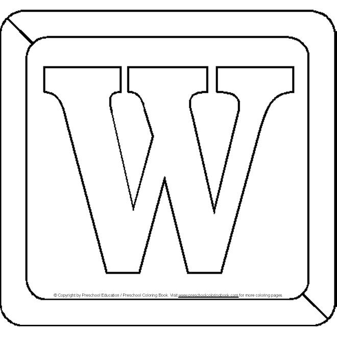 Трафарет буквы w