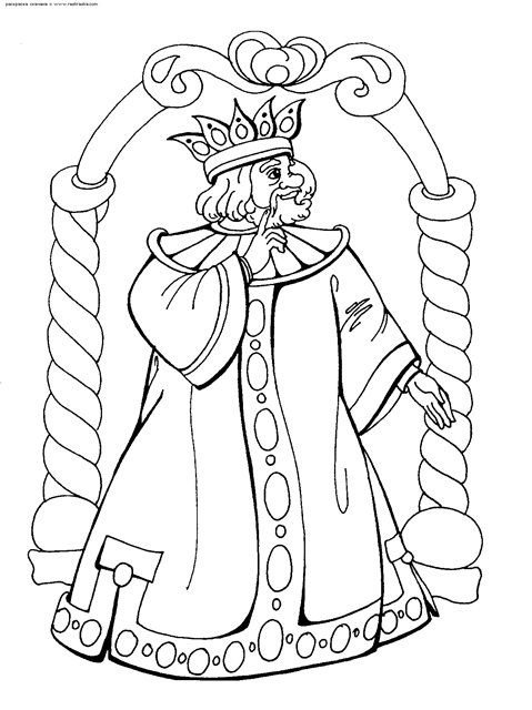 Царь Салтан раскраска