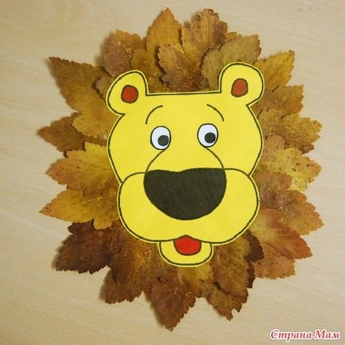 Лев из листьев аппликация
