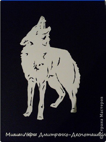 Вытынанка волк