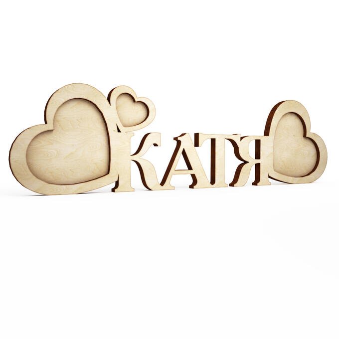 Катя надпись