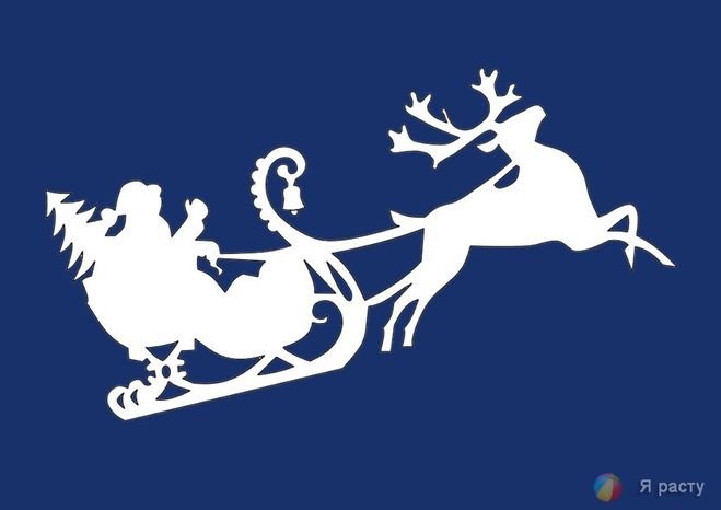 Новогодние олени с санями на окна