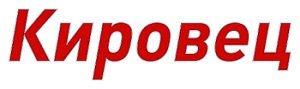 Трактор Кировец лого