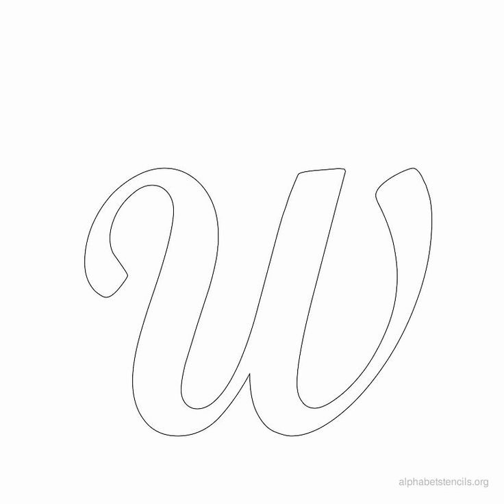 Буква с фигурная трафарет