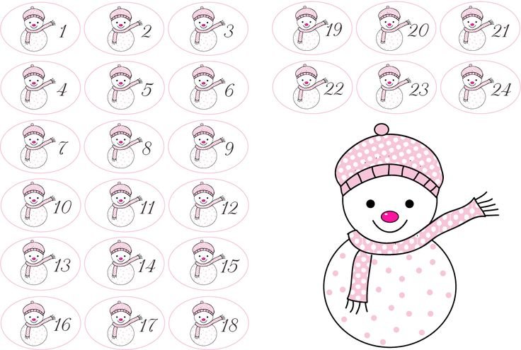 Шаблоны для заданий для адвент календаря