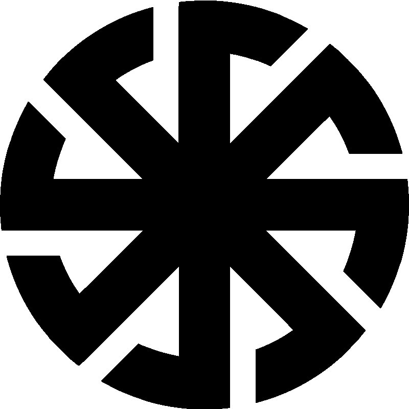 Славянская свастика Коловрат