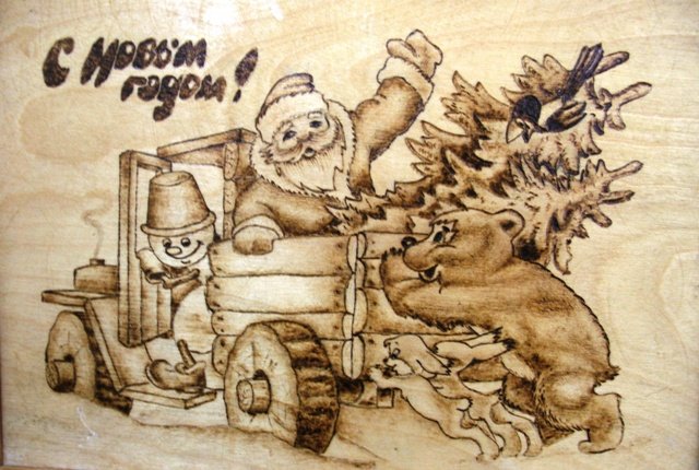 Рисунки для выжигания по дереву смешные