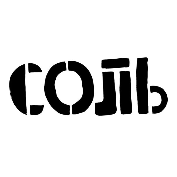 Надпись соль