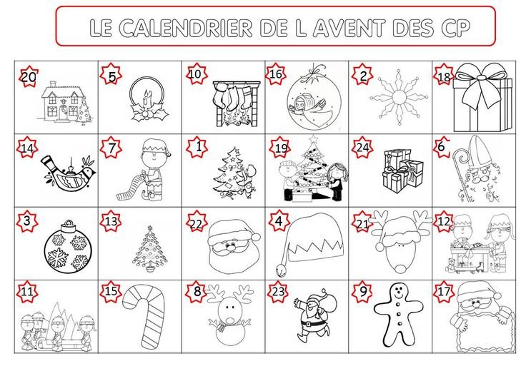 Задания для новогоднего адвент календаря детские