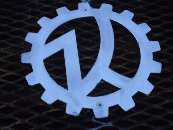 Эмблема Кировца к 700