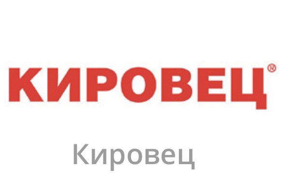 АО «Петербургский тракторный завод» (ПТЗ)