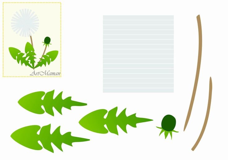 Лист одуванчика трафарет для вырезания