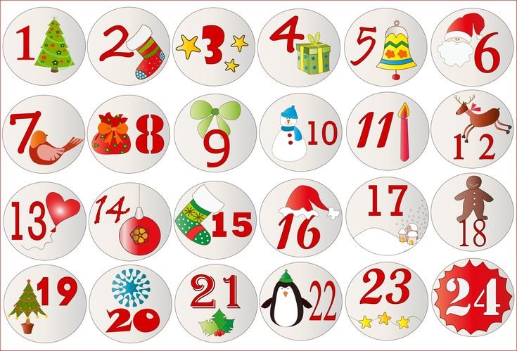 Новогодние цифры для адвент календаря до 31
