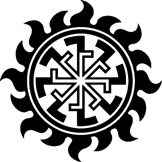 Светоч символ славян