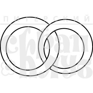 Кольцо для вырезания