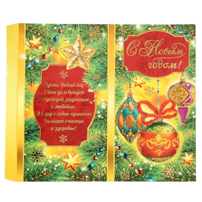 Обертка на шоколад с новым годом